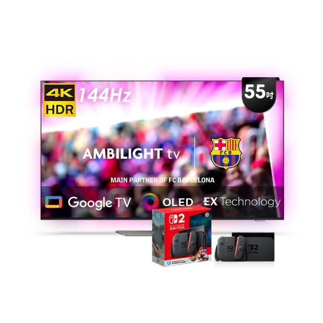 【Philips 飛利浦】55型4K OLED 120Hz Google TV智慧聯網顯示器★下單抽爽吃麥當勞30天(55OLED809)