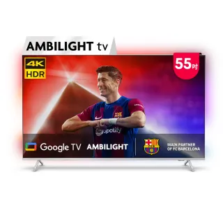 【Philips 飛利浦】55吋 4K AMBILIGHT Google TV智慧顯示器 (55PUH8528)