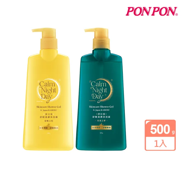 【2026】澎澎沐浴乳推薦ptt》10款高評價人氣品牌排行榜 | 好吃美食的八里人