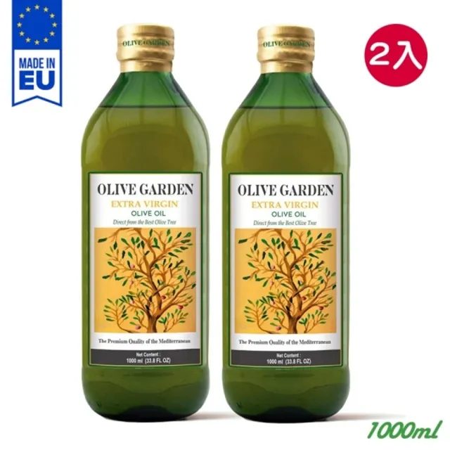 即期品OLIVE GARDEN 橄欖莊園 歐洲特級冷壓初榨橄欖油 1Lx2瓶(可生飲/出廠酸價0.25%)