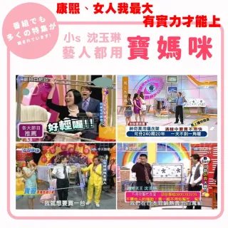 【寶媽咪】超殺!空間大師X型曬衣架(雨季必備/10年不生鏽/承重200公斤/304不鏽鋼/風吹絕不倒/伸縮曬衣架)