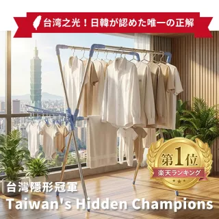 【寶媽咪】超殺!空間大師X型曬衣架(雨季必備/10年不生鏽/承重200公斤/304不鏽鋼/風吹絕不倒/伸縮曬衣架)