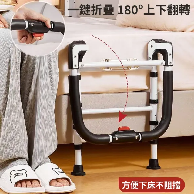 【納美生醫科技】老人孕婦床邊扶手 一鍵折疊可升降 夜間感應燈 落地支撐防滑腳墊(防摔床邊護欄 起床輔助器)