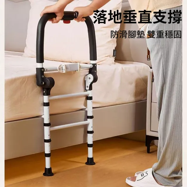 【納美生醫科技】老人孕婦床邊扶手 一鍵折疊可升降 夜間感應燈 落地支撐防滑腳墊(防摔床邊護欄 起床輔助器)