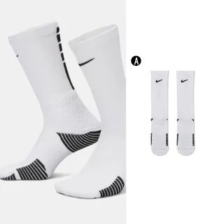 【NIKE 耐吉】基本款長襪 U NK ELITE CUSH CREW 1PR 男女 A-HM0285100