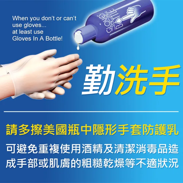 【美國瓶中隱形手套】醫生推薦護手乳新軟管升級包裝2入組(100mlx2)