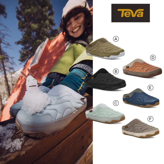 【TEVA】菠蘿麵包鞋 男鞋 女鞋 休閒鞋 懶人鞋 兩穿式防潑水 保暖 ReEmber Terrain (多款任選)