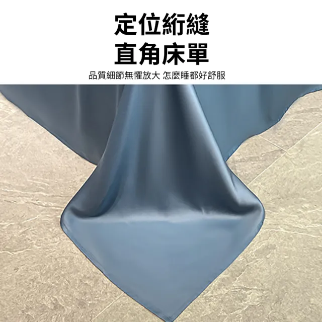 【zLife】冰絲涼感夏涼被 刺繡可機洗四季被 裸感冰淇淋被 冰冰被 空調被 夏被 雙人涼被 四件套(200×230cm)