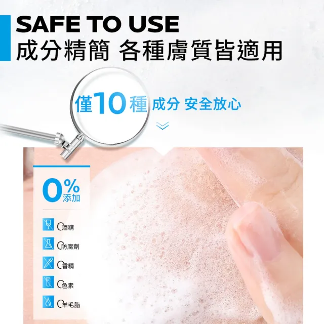 【理膚寶水】多容安泡沫洗面乳 125ml(泡沫柔細)