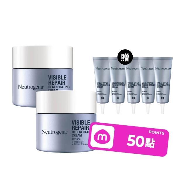 【Neutrogena 露得清】肌緻新生A醇乳霜50g 2入組(柯佳嬿代言)