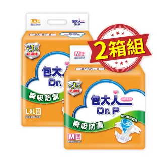 【包大人】瞬吸防漏 黏貼型成人紙尿褲/尿布 兩箱組 (M16片x6包/L-XL13片x6包 箱購)