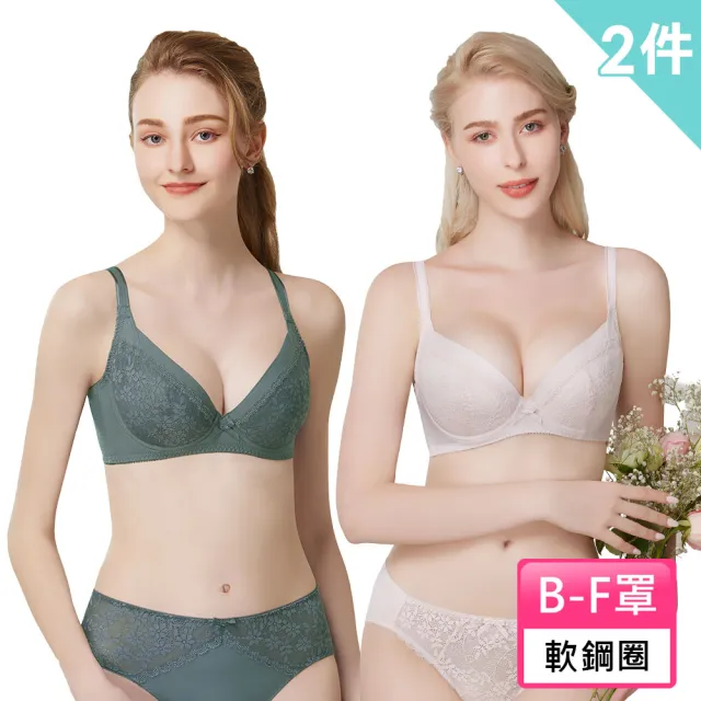 【Swear 思薇爾】2件組輕醇BRA系列B-F罩軟鋼圈/無鋼圈涼感蕾絲包覆女內衣(2款任選)