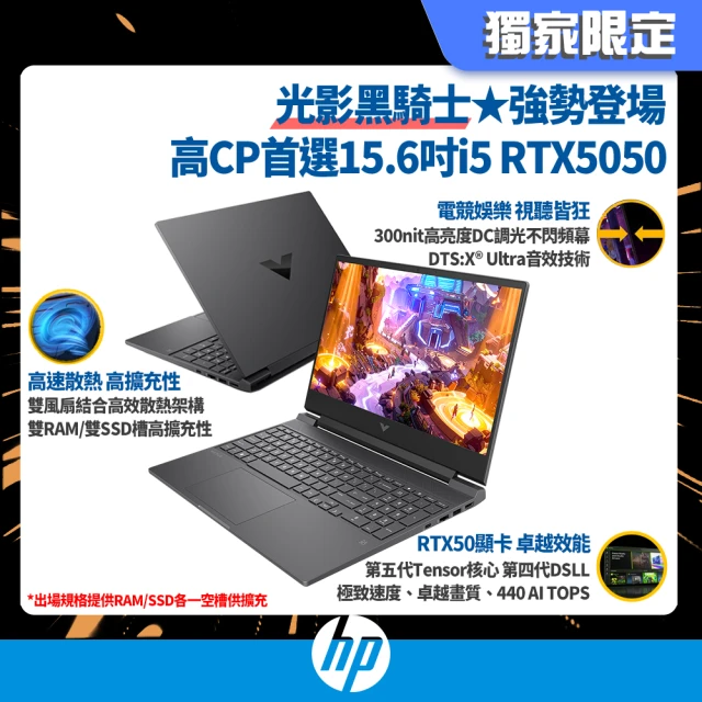 微星電競筆電