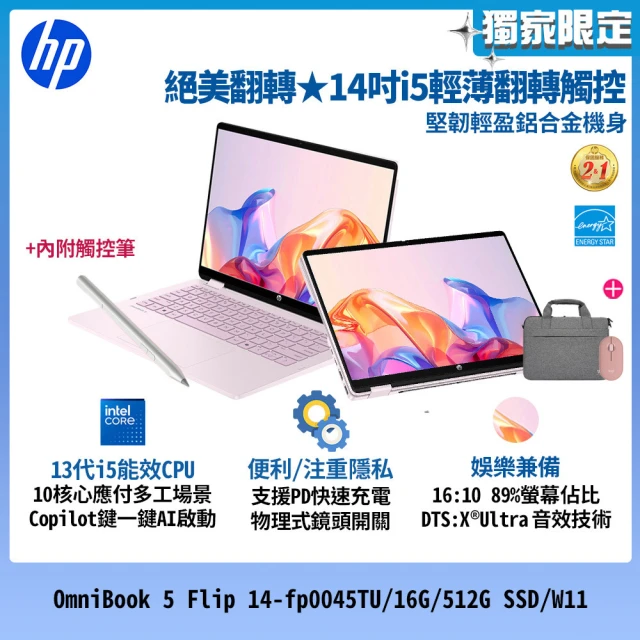 觸控筆電