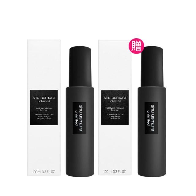 【Shu uemura 植村秀】無極限定妝噴霧 100ml 買1送1
