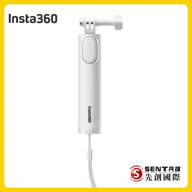 【Insta360】第二代迷你三腳架自拍棒 白色(先創公司貨)