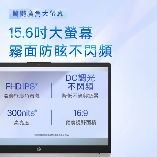 【HP 惠普】筆電包/滑鼠★15.6吋Core 3-100U輕薄效能筆電(超品15-fd0135TU/16G/512G SSD/Win11)