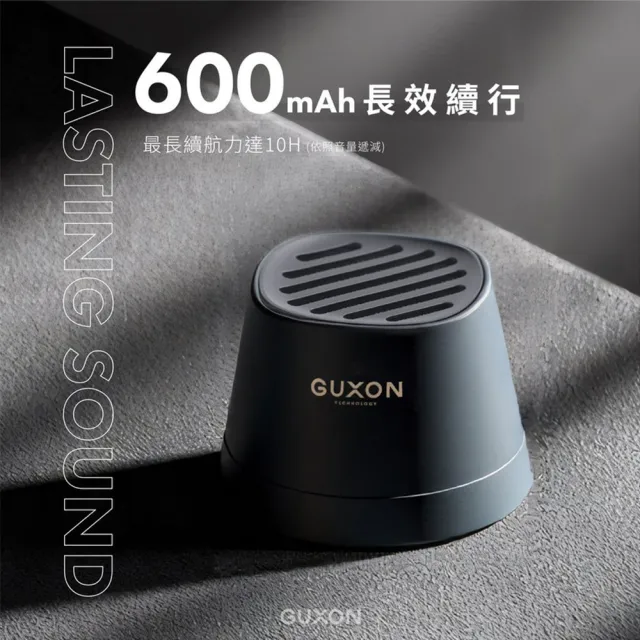 【GUXON】聲立方TWINS磁吸無線藍牙喇叭/G13顏色任選(可互聯/防潑抗水)