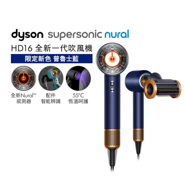 【dyson 戴森】V12s sv49乾溼全能洗地吸塵器(旗艦雙主吸頭) + HD16 吹風機 溫控 負離子(普魯士藍) (超值組)
