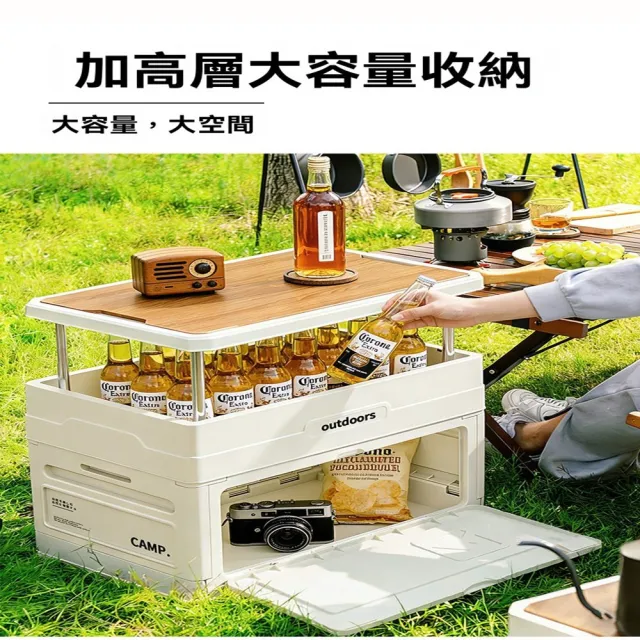 【Quality 聚家】露營收納箱車載後備箱多功能整理箱戶外置物架野餐摺叠儲物箱