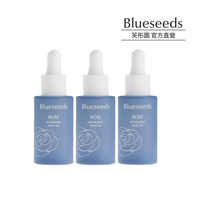 【2026】玫瑰按摩油推薦｜10款高評價人氣品牌排行榜 | BALIMAN情報局