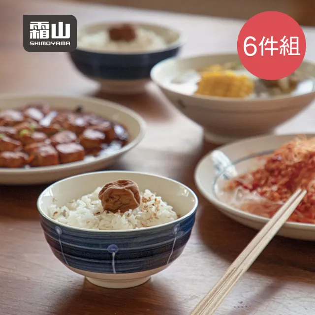 【SHIMOYAMA 霜山】日式和風藍陶瓷碗盤餐具6件組 (碗盤組/餐碟組/湯碗 ) - momo購物網 - 好評推薦 -2026年4月