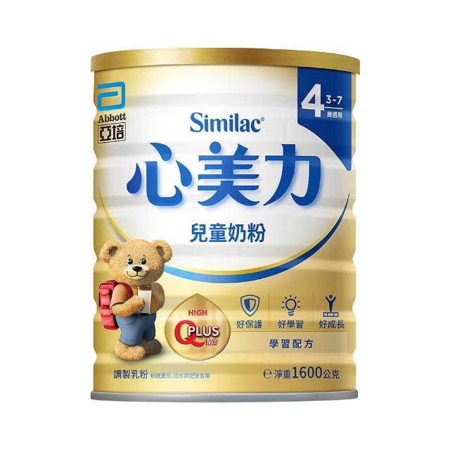 【亞培】官方直營 心美力4兒童奶粉1600gx4罐 (適合3-7歲兒童、保護力專家)