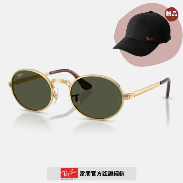 【RayBan 雷朋】A$AP ROCKY系列 橢圓金屬太陽眼鏡(RB3931-001/31 54mm)