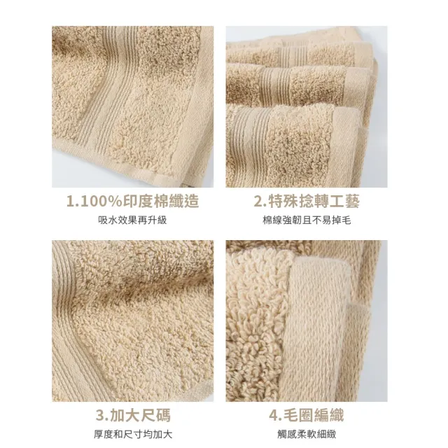 【棉花共和國】5件組 LIFE 高綿密特捻紗毛巾40*76CM(印度棉特捻紗、觸感柔軟☆、不易掉毛屑、吸水性強☆)