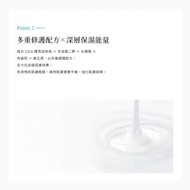 【AZELAIN】艾姿琳 壬二酸晶透修護霜15g 3入(杜鵑花酸/積雪草/水楊酸/蜂王乳蛋白/毛孔粗大/改善膚況)