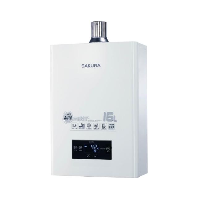 【SAKURA 櫻花】16LPOWER四季溫智慧水量熱水器DH1670H(火速安裝-官方直營)
