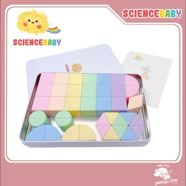 【ScienceBaby】粉彩色磁力片 棉花糖磁吸方塊40PCS(MNTL Connetix相容)