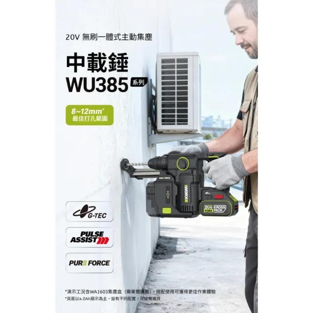 【2026】電鎚鑽推薦｜10款高評價人氣品牌排行榜 | 好吃美食的八里人