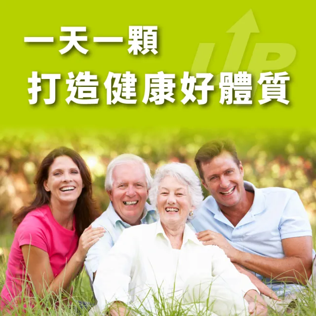 即期品【LOVITA 愛維他】蜂膠4000mg素食膠囊 3入組