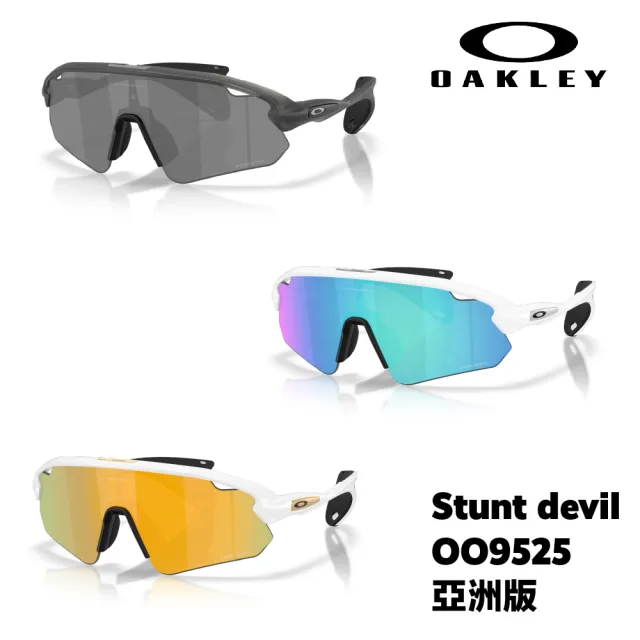 【2026】運動墨鏡推薦ptt》10款高評價人氣品牌排行榜 | 好吃美食的八里人