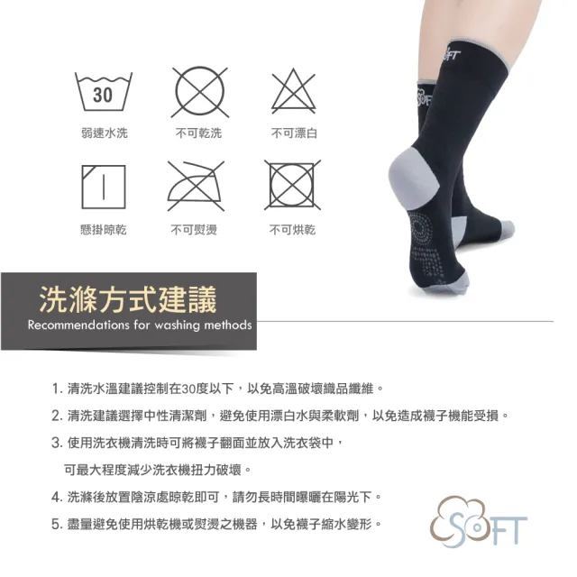 【SOFT】醫療級 輕壓機能中筒襪 成人款 沉穩紳士灰1雙