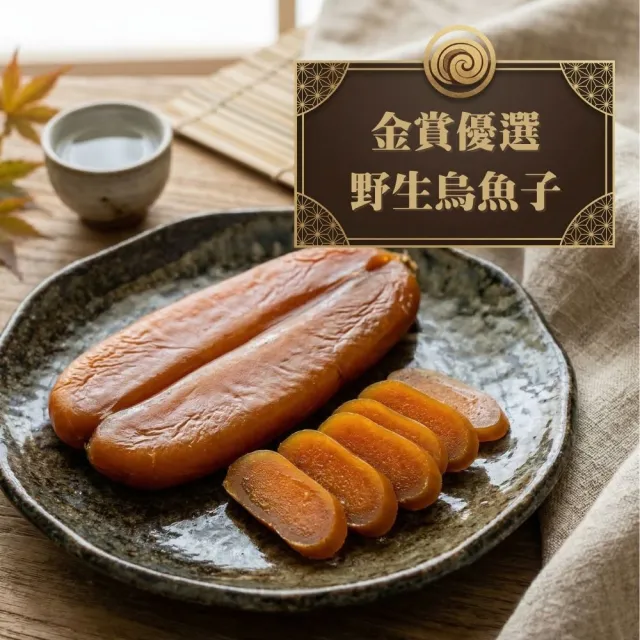 【2026】整片烏魚子推薦ptt》10款高評價人氣品牌排行榜 | 好吃美食的八里人