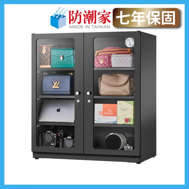 【防潮家】365公升電子防潮箱(D-365C 經典型 長效除濕)