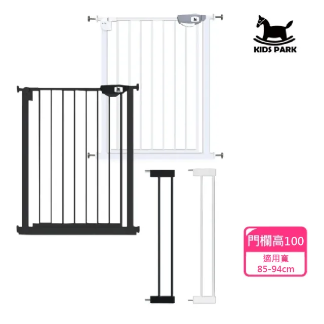 【KIDS PARK】安全門欄100公分適用寬85-94cm(雙向自動回彈/寵物柵欄/寵物門欄/樓梯口門欄/含延長件)