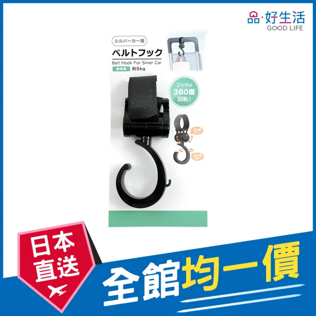【2026】嬰兒推車掛勾推薦｜10款高評價人氣品牌排行榜 | BALIMAN情報局