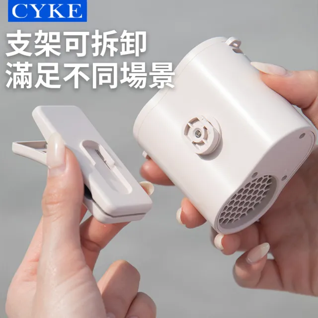 【CYKE】F27 充電式夾子風扇 100檔半導體製冷掛脖風扇 掛腰風扇 嬰兒車風扇 萬用夾式小電扇（可上飛機）