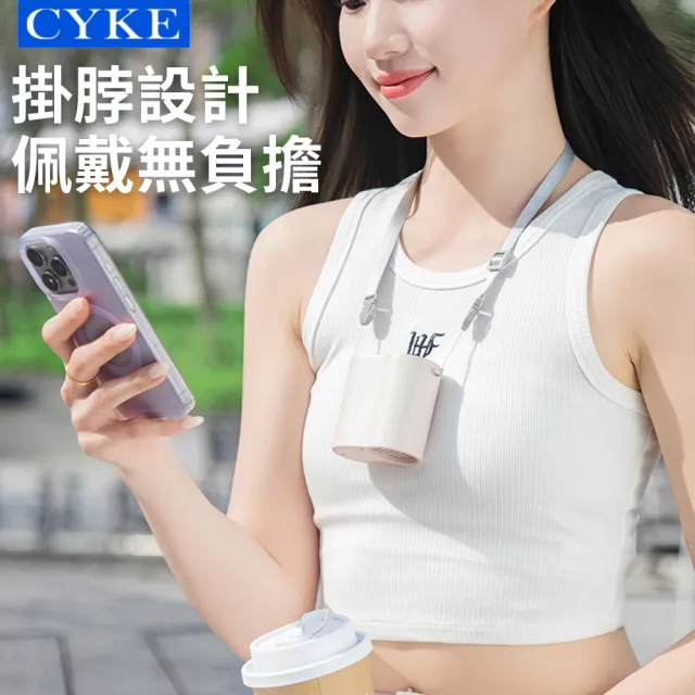 【CYKE】F27 充電式夾子風扇 100檔半導體製冷掛脖風扇 掛腰風扇 嬰兒車風扇 萬用夾式小電扇（可上飛機）