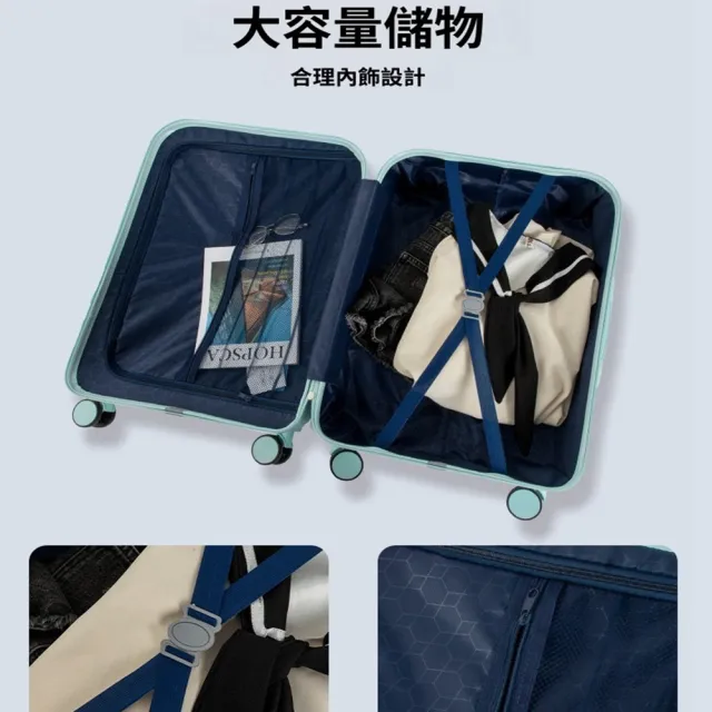 【Quality 聚家】22寸行李箱 萬向輪行李箱 行李箱 拉桿箱 旅行箱 大容量收納箱（防水箱身/大容量內飾）