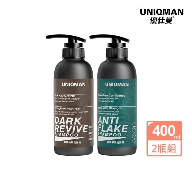 【UNIQMAN】洗髮精400ml X 2瓶組(蔘黑強韌/去屑淨油)