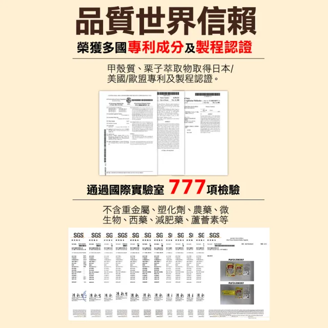 【funcare 船井生醫】倍熱 食事對策PLUS 2盒+白腎豆1盒(共86顆 禾浩辰愛用推薦)