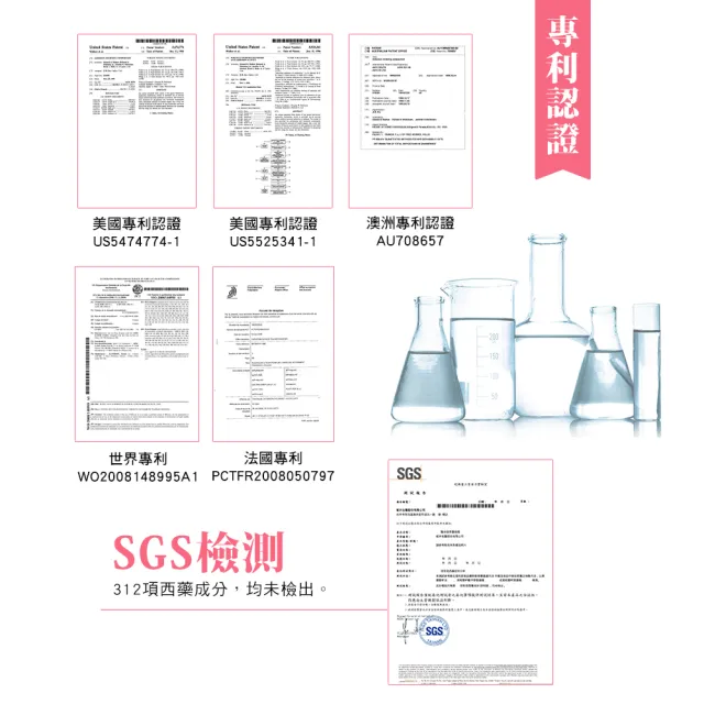 【funcare 船井生醫】植萃蔓越莓8盒_共240顆(蔓越莓/洛神花/維生素C/私密保養)