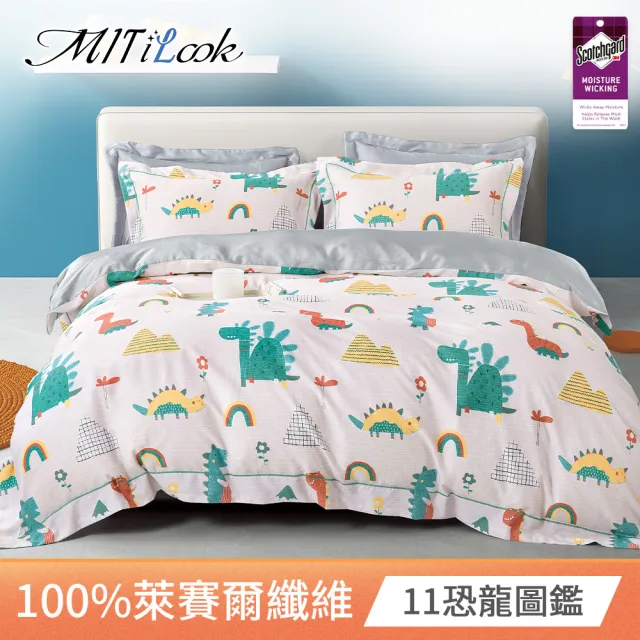 【MIT iLook】買1送1 高級100%天絲床包枕套組(雙人/加大-多款可選)
