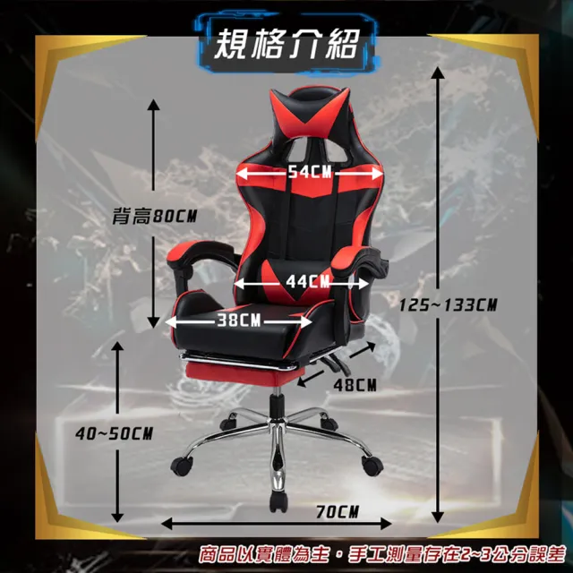 【C-FLY】極速電競椅升級版 附腳靠+頸枕+腰枕(人體工學椅/電腦椅/電競椅/皮椅/靠背椅/椅子/滾輪椅)