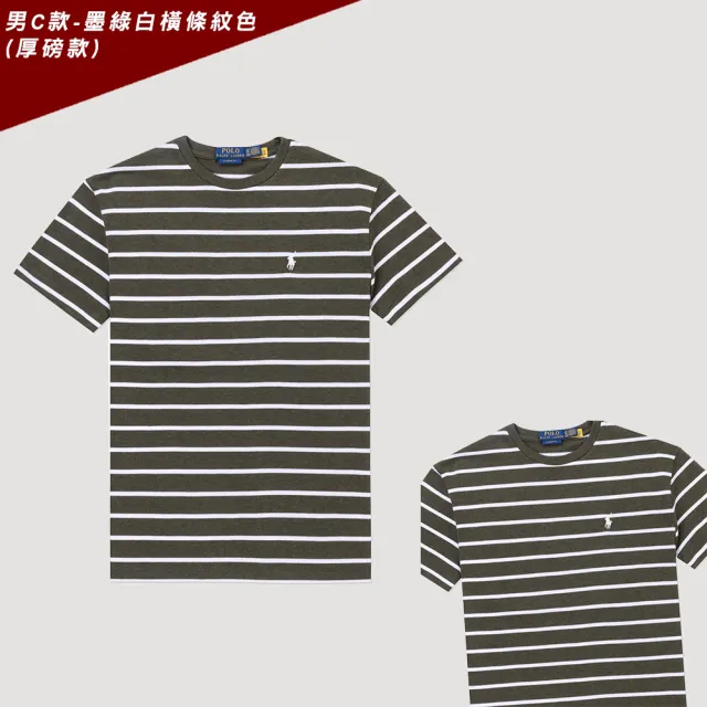 【RALPH LAUREN】RL POLO 經典刺繡小馬針織素面短袖T恤 上衣-多色選(厚磅款/平輸品/短T)
