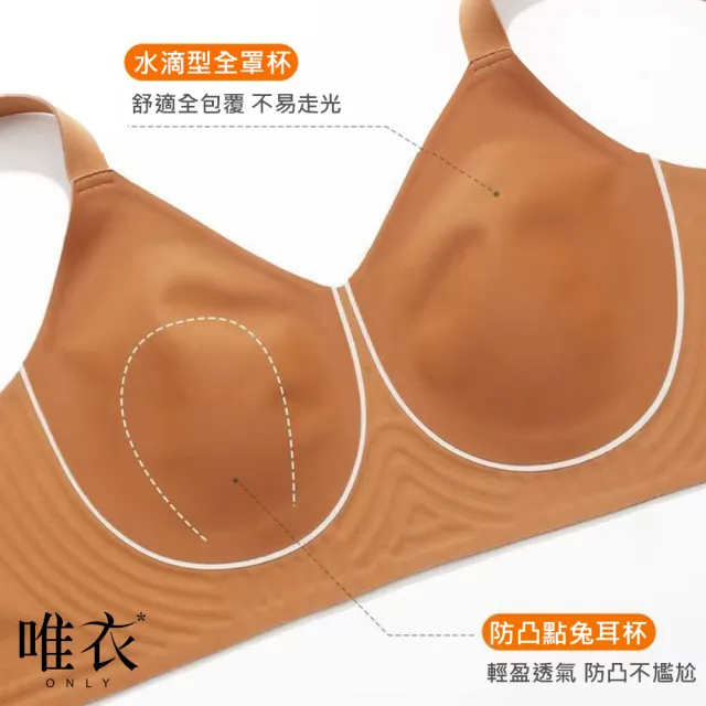 【唯衣】3件組 無痕大碼提胸聚攏顯小顯瘦背扣式女內衣-無鋼圈軟鋼圈調整型-顏色隨機_83256(M-3XL可選)